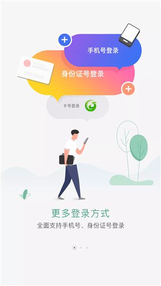 软件截图(4)