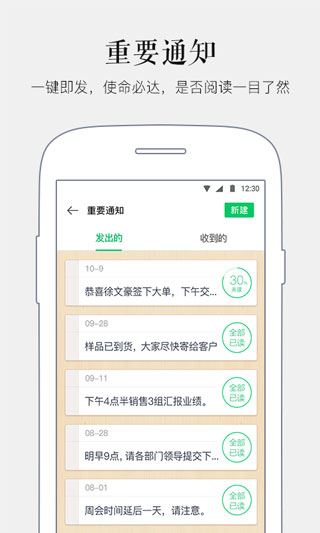 软件截图(5)