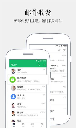 软件截图(2)