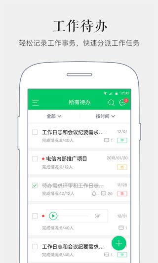 马上办app最新版图片1