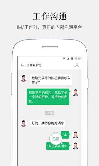 软件截图(3)