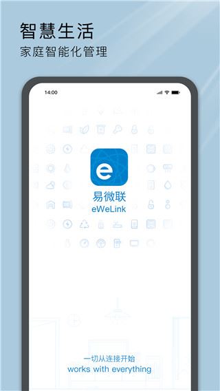 软件截图(4)