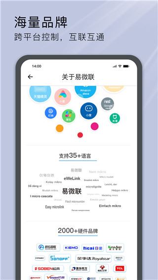 软件截图(2)