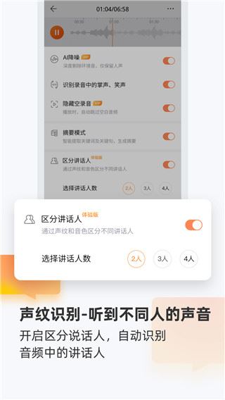 软件截图(3)