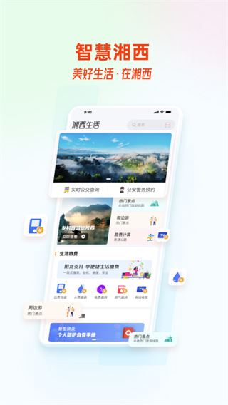 软件截图(3)