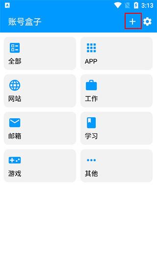 软件截图(4)