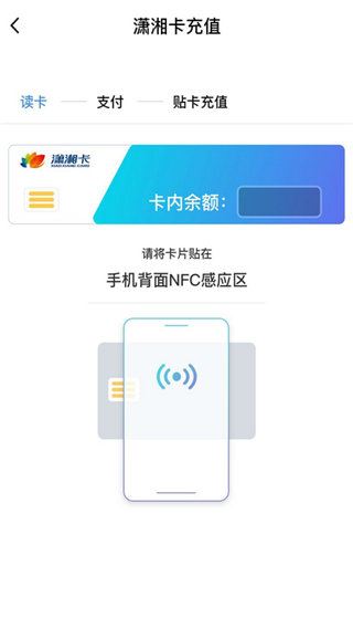 软件截图(2)