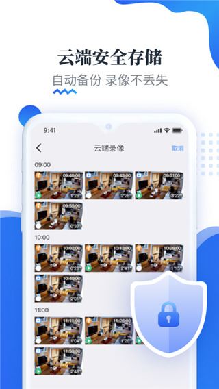 软件截图(4)