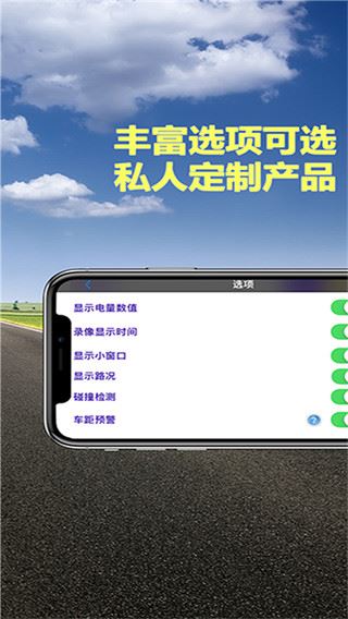 软件截图(3)