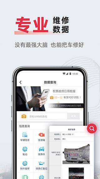 软件截图(4)