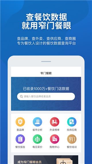 软件截图(1)