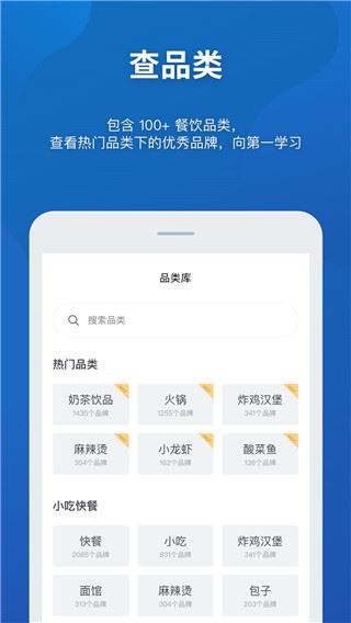 软件截图(3)