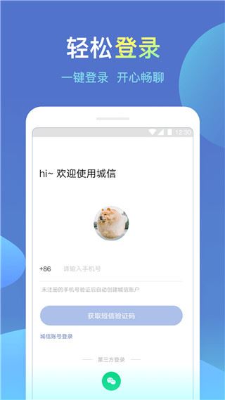 软件截图(3)