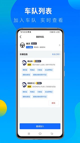 软件截图(2)