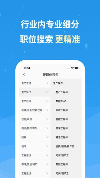 软件截图(4)