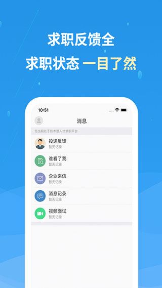 软件截图(3)