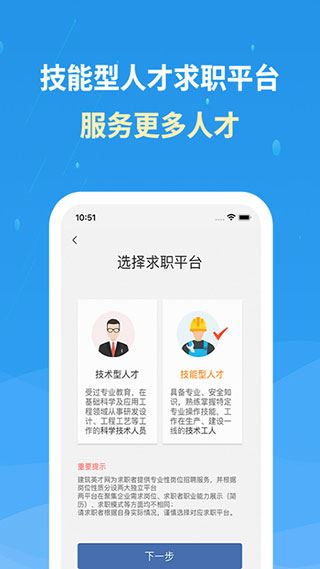 软件截图(5)