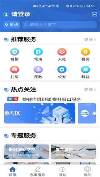 软件截图(2)