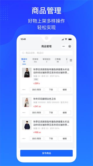 软件截图(3)