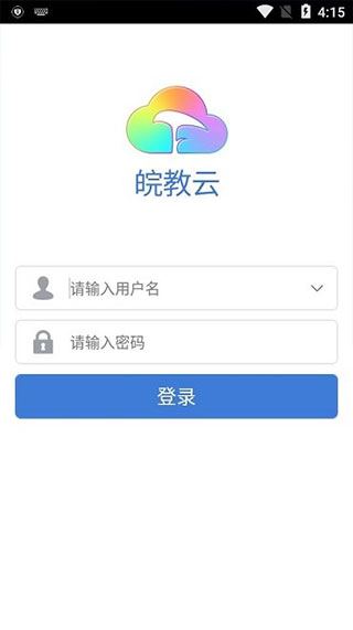 软件截图(4)