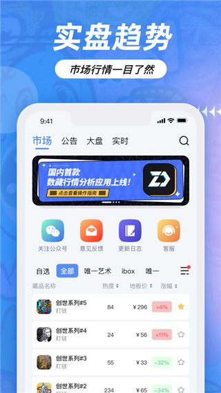 软件截图(2)