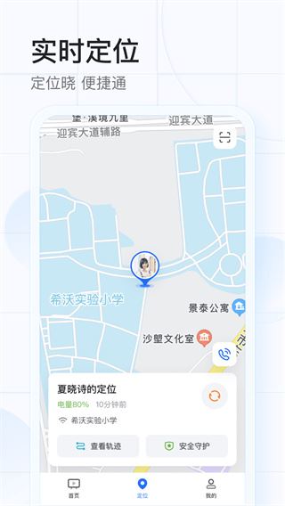 软件截图(3)