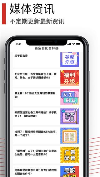 软件截图(5)