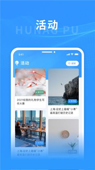 软件截图(4)