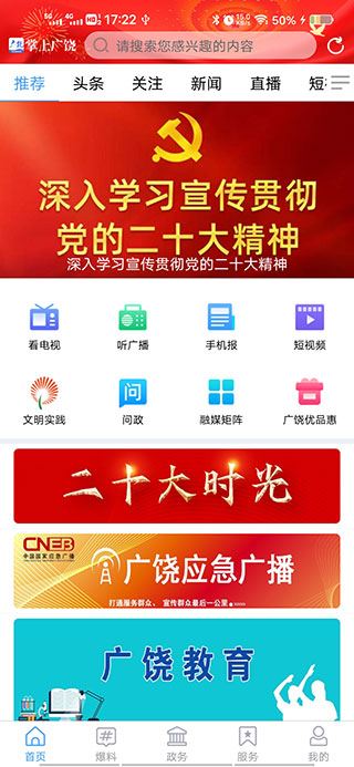 软件截图(2)