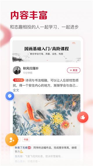 软件截图(3)