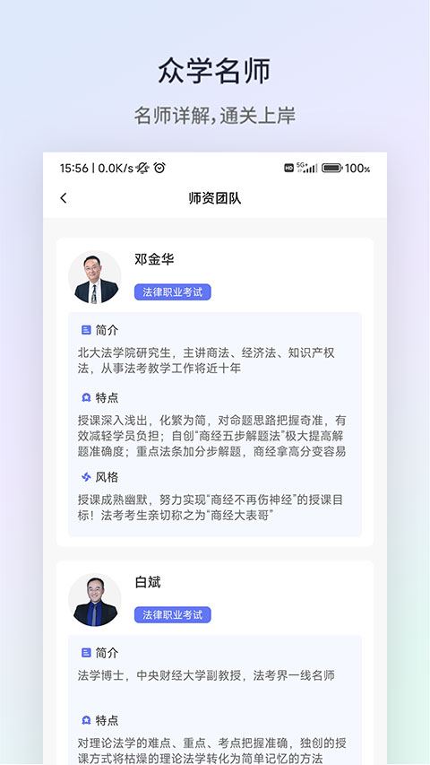 软件截图(2)