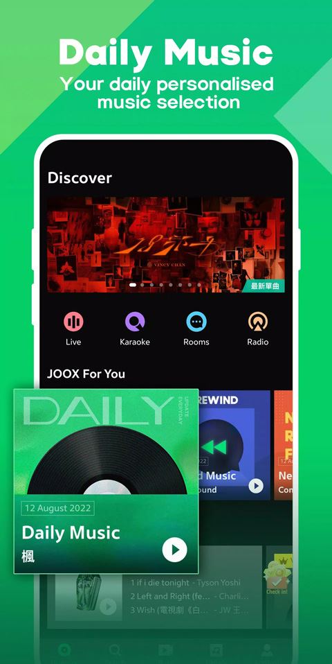 JOOX音乐软件app图片1