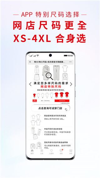 软件截图(4)