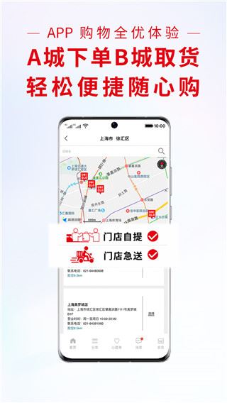 软件截图(3)