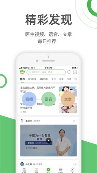 软件截图(2)