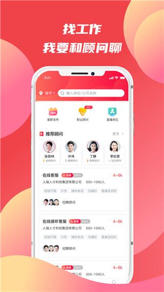 软件截图(4)