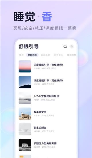 软件截图(5)