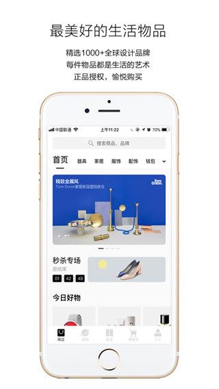 良仓app图片1