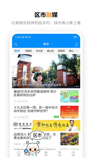 软件截图(3)