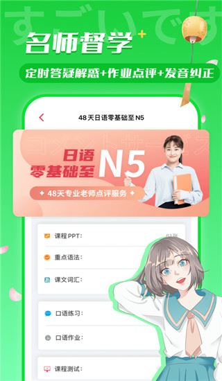 软件截图(3)