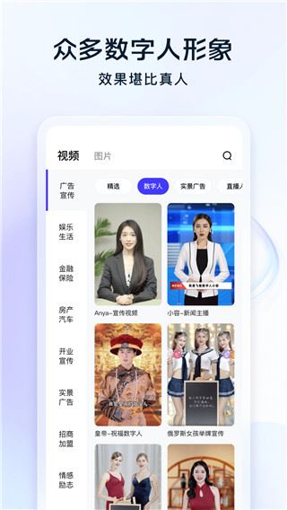 趣推app最新版本(现更名飞推)图片1