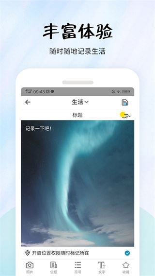 软件截图(2)