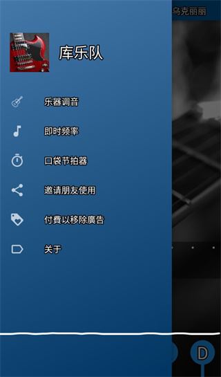 软件截图(2)