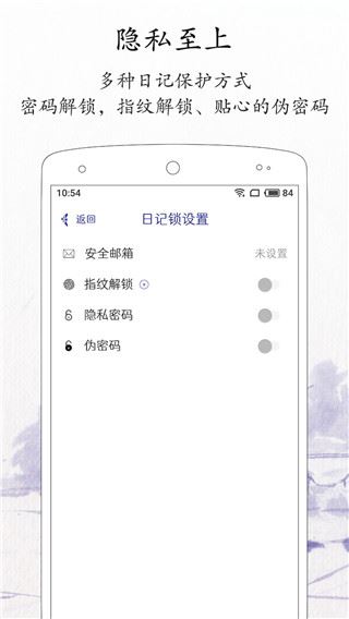 软件截图(4)