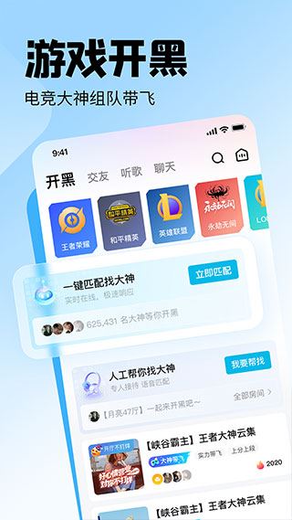 软件截图(5)