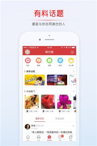 软件截图(2)