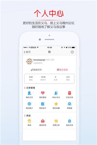 软件截图(4)