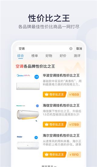 软件截图(5)