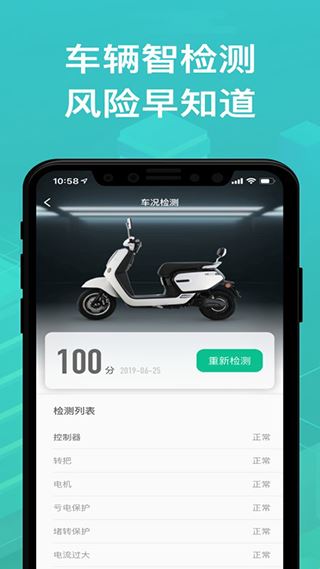 软件截图(5)