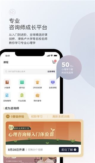 软件截图(2)